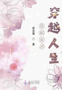往生卷轴