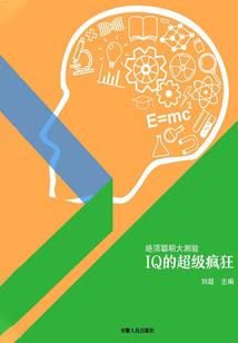 奥特曼之圣士传说