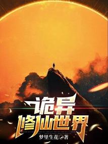 先睡他个一万年