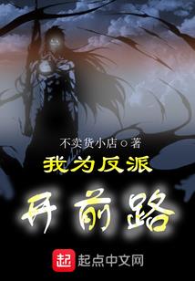 慌了的无助
