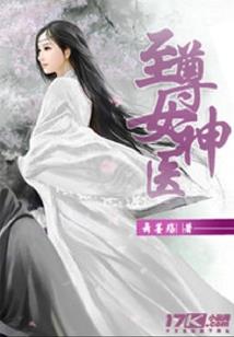 名门第一婚宠