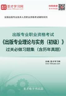 与总裁的契约生活
