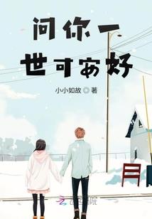 浩钊传