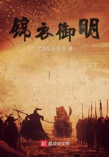 武道文儒