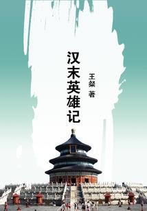 绝爱彪悍世子妃