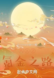 网游之我不是管理员