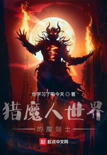 重生娇妻：冷枭的复仇恋人