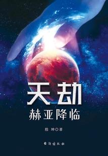 这个皇后不太冷
