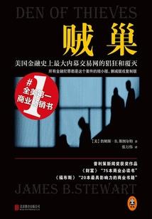 我在异界有片地