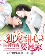 无良妖王的捉妖师