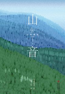 是你的岁岁年年