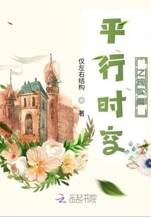 天灵异痕