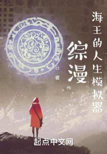我的瓶中宇宙