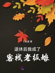 骑着摩的闯三国