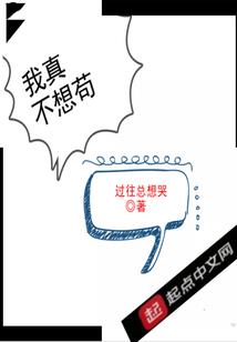 绝世狂妃：别碰我