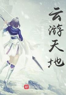 战争产物