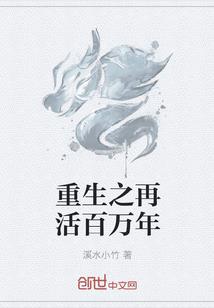 繁复记