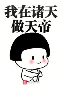 回忆那逝去的落叶