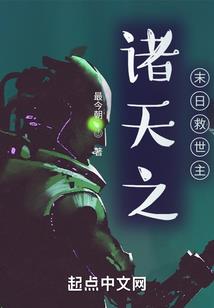 六合—七魂体