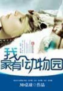 异界极品大贤者