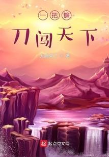 莫纱娜