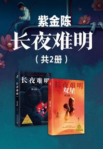 御风行