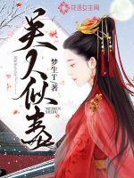 樱花树与男青年