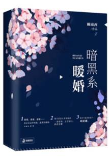 最强万能学生