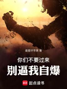 落魄已久妄为小丑