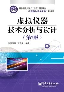 剑统九天