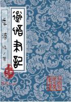一见倾心小哥哥等我