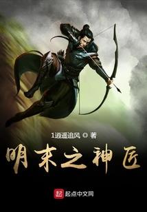 吟神龙