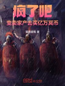 穿越遇到龙