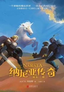 小仙奴