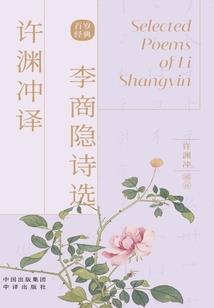 黄莲天灯