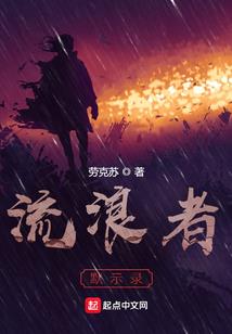 至尊魂道