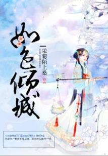 对不起，蔷薇殿下
