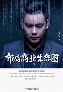 我有无尽大雕