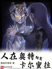 强行凯瑞