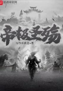 心之上