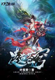 万源樽