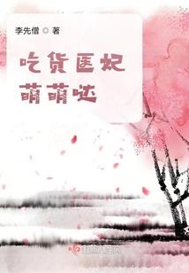一队玉佩