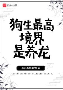 我的世界之异界神游