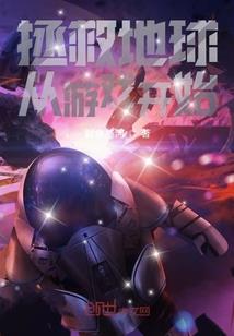樱花酒