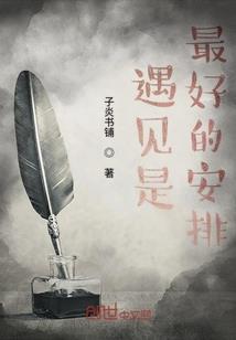 指奴为妃