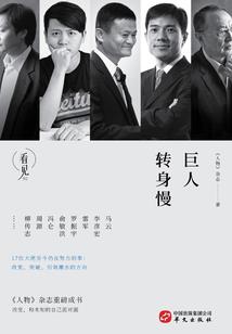 黑羽月白