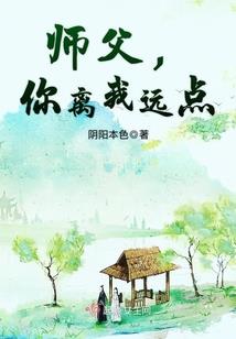 为修者之路