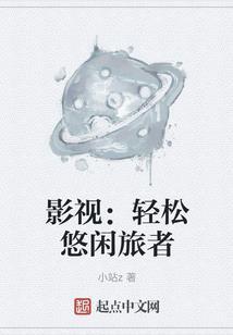 秋馨异世