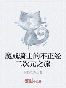 牵手不放下