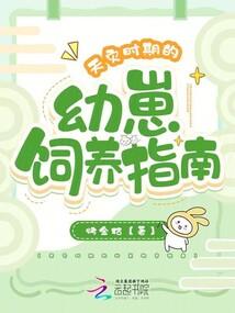 管仲带来了彼得大帝